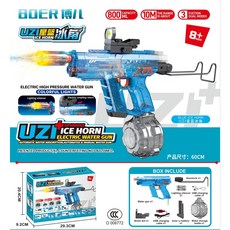 冰鼠2代電動水槍 電動連發水槍 手自一體 2025款冰爆水槍 聯動回彈水槍 成人水槍兒童, UZI-寶石藍【燈光款】, 1個