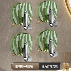 強力承重 無痕粘鉤 廚房衛生間掛鉤, 1個, 輕奢旗艦版翡翠綠4個
