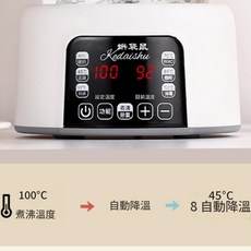 Kedaishu 恆溫調奶壺 養生壺 煮奶器, 110V底座無壺, 1個