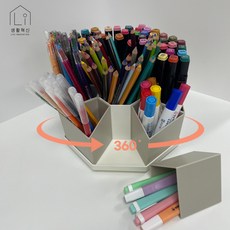 생활혁신 회전 연필꽂이 데스크 오거나이저 다용도 수납용품 정리함, 1개, 화이트그레이