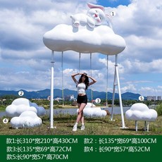 구름 스윙체어 야외 흔들의자 해먹 그네 리클라이너 쇼파, 35 콤보 3, 1개