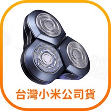Xiaomi 電動刮鬍刀 S700 替換刀頭, 1個, gray, none