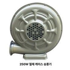 에어 바운스 풍선 징검다리 놀이기구 풀장 모터 단체, 250W 철제