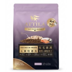 ATTILA 貓糧 五種特選魚肉+凍乾肉丁 無穀物 3.3LB/1.5KG, 1.5kg, 1個