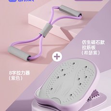 종아리 스트레칭 보드 발목 족저근막염 다리 햄스트링 아킬레스건 운동 경사대 레그릴렉서 기구, Z. 자석 보라