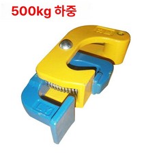 후크 메달림 중량물 행거 클램프 구멍 중장비 지게차, 1개, 기본 색상