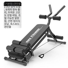 헬스장 복근 운동기구 가정용 빼는기계 가정용 뱃살, 기본 색상, 풀 로프 더블 트랙 8세트의 풀리 3단