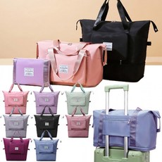 확장형 보스턴백 파우치형 대용량 접이식 여행가방 캐리어 보조 가방 운동 스포츠 기내용 폴딩백