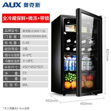 미니 와인 냉장고 저장고 음료수 술장고 집들이 주류, D. AUX 90L 와인 캐비닛 아이스 바 냉장 냉동, 1