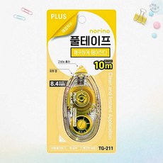 SCS 노리노 풀테이프 접착테이프 8.4mmx10m 사무용 학용품 문구용품 포장 플러스