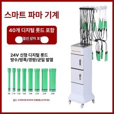 디지털셋팅기계 항온 열펌기 미용실 순백 셋팅 파마 이발소 어울리지 씻팅기 셋팅기, 퓨어화이트 40헤드 40디지털봉 포함