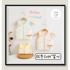 台灣現貨隔日配寶寶背心嬰兒上衣馬甲刷絨保暖內搭背心