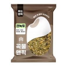 수입 깐녹두 500g, 1개