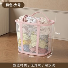 大容量髒衣簍家用衛生間換洗衣服整理壁掛洗衣籃可折疊收納筐, 如圖所示566