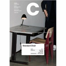매거진 C Vol.1: Standard Chair), B Media Company, 우아한형제들, 비미디어컴퍼니