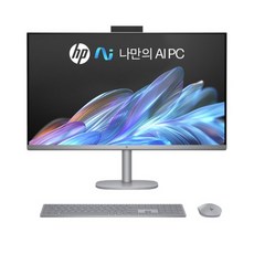 HP 2024 옴니 스튜디오 X 코어Ultra7 인텔 14세대 지포스 RTX 4050, GRAY, 32GB, 512GB, WIN11 Pro, 32-c0000KR(AS가능OS설치)