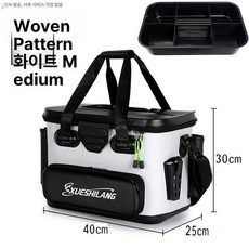 미끼통 삐꾸통 바다낚시 하드 하드케이스 해루질 민물 대형 지렁이통 물통 해동바칸, 직조 화이트 중형 내부 박스 있음