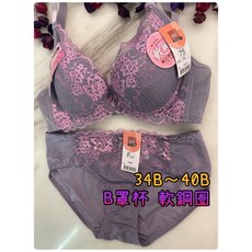 四千金9687降價款 B罩杯 軟鋼圈內衣 舒適包覆副乳 雙色蕾絲 寬版3排扣