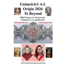 Unimetrix1 A.I. Origin 2026 to Beyond Paperback, E-Booktime, LLC, English, 9781608628087
