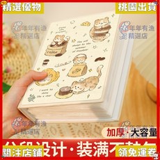 精選優品 小相冊本大容量紀念冊插頁5寸6寸傢庭寶寶成長記錄照片拍立得影集, 多多狗狗,全橫版3寸200張(標準過塑都能放）