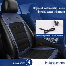 쿨링시트 3D 에어메쉬 차량 쿨링 방석 시트 인체공학적 디자인 자동차 스마트 선풍기 쿠션 통기성 쉽게 변형 되지 않음 세척하기 쉬움, blue