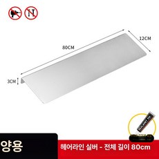 케이크 스크래퍼 홈베이킹 도구 제과제빵용 제빵 소도구, 스테인리스스틸 헤어라인 80cm, 기본 색상