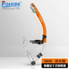 A 優選 法國自由泳訓練前置呼吸器套裝，全乾式呼吸管深潛三寶，水肺潛水裝備DSOS369, S606前置呼吸管陽光橙(游泳訓練)