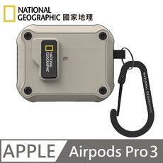 National Geographic AirPods Pro 3 保護殼, 石米色, 1個, 8800321303321
