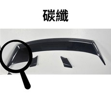 碳纖維 賽道級 汽車尾翼 適用於轎車, 碳纖-新款GT
