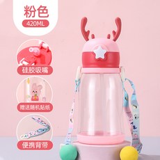 乖乖熊兒童杯 600ML大容量吸管水杯, 鹿角杯貼紙系列 粉色600ml:. × 1個
