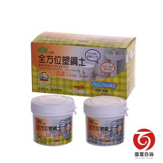 修繕屋 全方位塑鋼土 500G 五金修繕 補土 塑鋼土 裝潢DIY 土木工程補修工藝, 1個