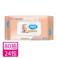 奈森克林嬰兒純水柔濕巾80抽(加大加厚掀蓋)x24包, 1個