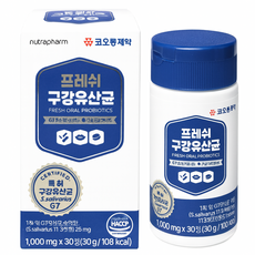 코오롱제약 프레쉬 구강유산균 1000mg, 1개, 30정