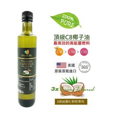 C8椰子油(原裝進口)-最新效期2028.03, 1個