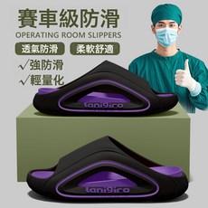 EVA醫用手術室拖鞋男士2025新款夏季戶外穿防滑防臭休閒涼拖男款