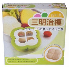 吐司模具 三明治飯糰壓模 小熊/汽車/幸運草 親子DIY麵包壽司材料, 1個, 幸運草 缺貨恕不挑款出貨 ,單個販售