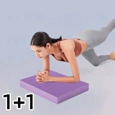 투니스 1+1 단색 홈트레이닝 밸런스 패드 소음차단 미끄럼방지 두툼 헬스 요가매트, 1개, 퍼플*2