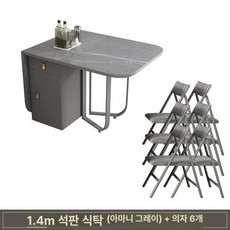 확장형 식탁 심플 가정용 거실 직사각형 다기능 접이식, 1.4m 석판 식탁 아르마니그레이 6의자, 기본 색상