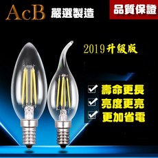 ACB照明 現貨LED E14 6W C35 (可調光) 工業風 蠟燭燈 拉尾燈 愛迪生LED燈泡 仿鎢絲燈泡, 1個, 6W暖光拉尾-CA Type