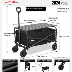 캠핑 접이식 웨건 카트 대용량 캠핑 손수레 휴대용 아웃도어 피크닉 이동 카트, 1개, 테이블보 세트 - 석그레이블랙