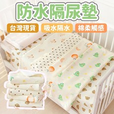 防水隔尿墊 尿布墊 溢奶墊 嬰兒床墊 新生兒 隔尿墊 防水墊, 1個, 櫻桃小熊,50x70cm