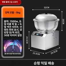 떡펀칭기 가정용 반죽기 제빵 발효 베이킹 가래떡 찹쌀떡, 15L, 5kg 강력 1500w, 기본 색상