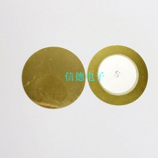 【no】XD-72B 直徑27mm 壓電陶瓷片 壓電蜂鳴片器 壓墊片 1個起售, 1個