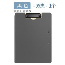 桃園熱銷 收納冊a4文件夾夾板文具辦公用品文件收納票據檔案資料夾簽約本加厚寫字墊板夾學生用書夾子試卷夾樂譜夾朗誦稿夾, 【雙夾】黑色/1個, 1個