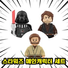 스타워즈 메인 캐릭터 피규어 레고호환 피규어 수집/장식/전시용 블록피겨 키덜트아이템, 04. 스타워즈 메인캐릭터 세트(로켓), 1개