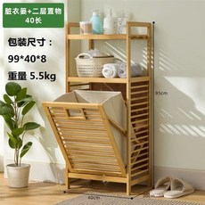 대나무 빨래 바구니 원목 보관함 선반 빨래바구니 라탄 햄퍼, N. 2단 수납 40매