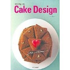 케이크 디자인 (파티시에를 위한), 비앤씨월드