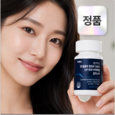 (정품) 활폭제 60정 공식판매 화레나필, 1개
