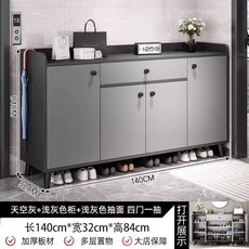 빌트인 쌀냉장고 가정용 300X620 202 보관함 스텐 쌀 저장고 쌀통 (실버) 틈새, N. 모델 문 4개 서랍 개스 그레이 40x32x84c