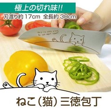 mere pere 貓咪 三德刀 菜刀 水果刀, 1個, 兒童用菜刀